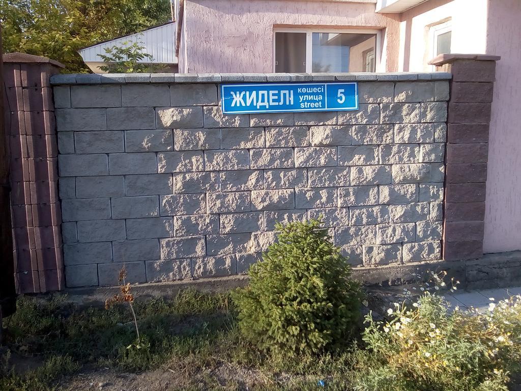 Nursat Guest House Αστάνα Εξωτερικό φωτογραφία